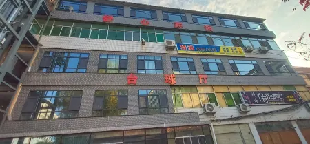 Shuxin Hotel Отели рядом с достопримечательностью «Lanzhou Resources & Environment Voc-Tech College»