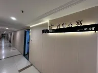 Chengdu Manju Boutique Apartment (Chunxi Road Subway Station)