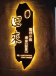 Huilai Homestay (Gejiu Shadian Dasi) - Park Yeri