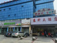 Wuxue Dongsheng Grand Hotel - 2-Star