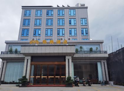 Yinhe Hotel