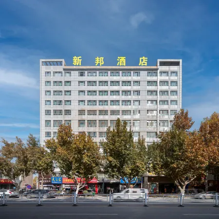 Xinbang Hotel (Shache County First Street Branch)