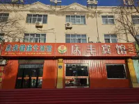 Qingtongxia Qingfeng Hotel