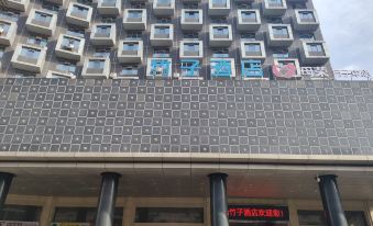 Bamboo Hotel (PingJiang)