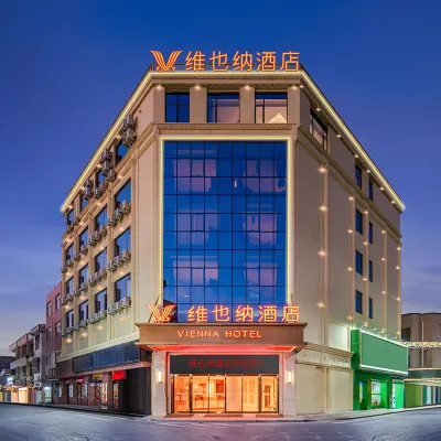 Vienna Hotel (Yangjiang Hailing Island Gold Coast) Hotels near Zhapo