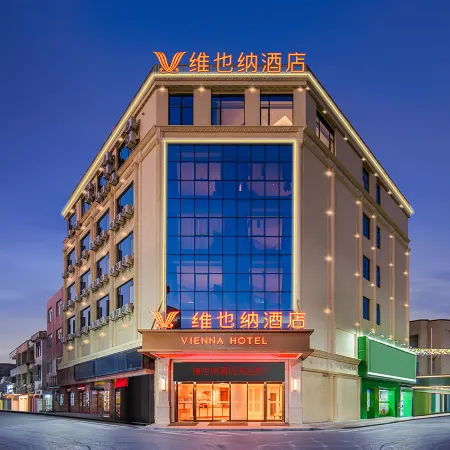 Vienna Hotel (Yangjiang Hailing Island Gold Coast)