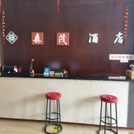 Mori Esports Hotel