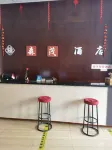 Mori Esports Hotel