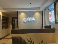 Quannan Tianyou Hotel