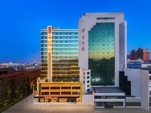Orange Hotel (Yinchuan Gulou Pedestrian Street Branch) - 3성급