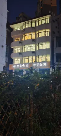 Oulang Apartment Отели рядом с достопримечательностью «wen xi gu rong qun»