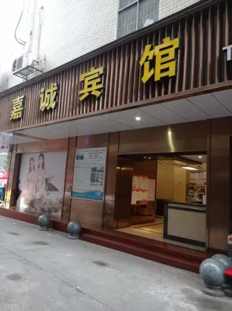 Lanshan Jiacheng Hotel (Tafeng Road)