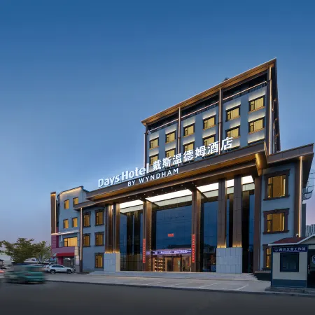 Fenyang Days Inn Wyndham