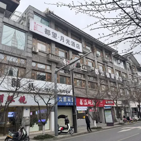 Duwang Moonlight Hotel