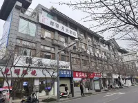 Duwang Moonlight Hotel