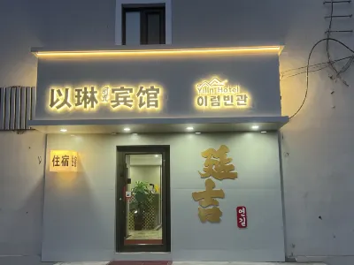 Yilin Hotel in Yanji