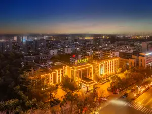 Ming Zuo Xing Tan Hotel