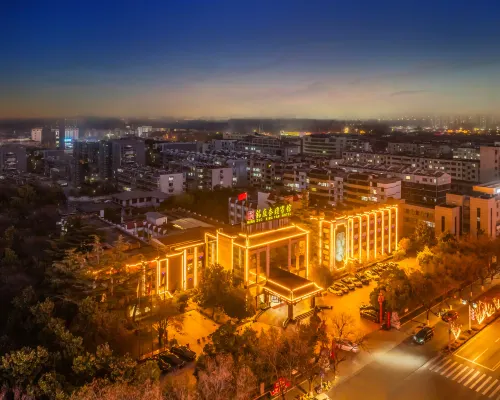 曲阜銘座杏壇ホテル（三孔観光地） 曲阜のホテル