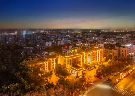 Ming Zuo Xing Tan Hotel Отели рядом с достопримечательностью «WuMaCi Jie»