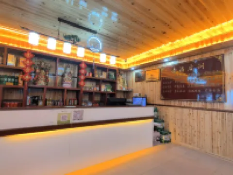 Xinhua County Ziqueyunju Agricultural Development Co., Ltd. - 2-Star