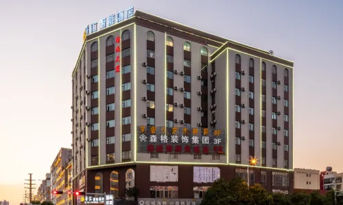 Qujing Qihui Intelligent Hotel (Qiqu Dreams Great World Branch)