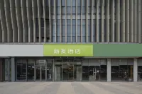Hi Inn ホテル(徐州鉱業大学文昌校区地下鉄駅) 中国鉱業大学徐海学院周辺のホテル