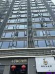 瀾嶼·民宿（汕尾高鐵站店） - 靚景