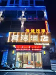 Liwan Hotel (Qingyuan Xincheng Yueyun Bus Station Branch) - spa