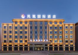 Zhaosu Phoenix International Hotel
