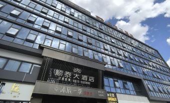 Shuntai Hotel