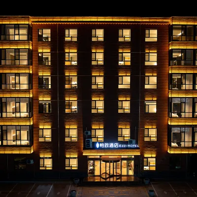 Ezzi Hotel (Pingyao Ancient City North Gate Branch) Hotels near Pingyao Station