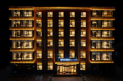 Ezzi Hotel (Pingyao Ancient City North Gate Branch) Các khách sạn ở Bình Dao