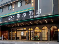 XANA Hotel  Foshan Ancestral Temple Zhangcha Branch Hotels in Foshan