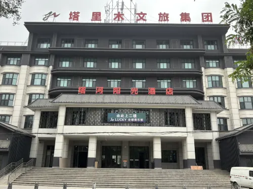 Tahe Sunshine Hotel (Tarim University Branch) Hotels in Alar