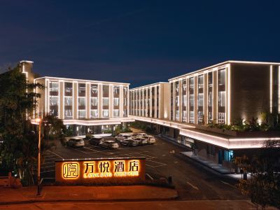 Wan Yue Hotel