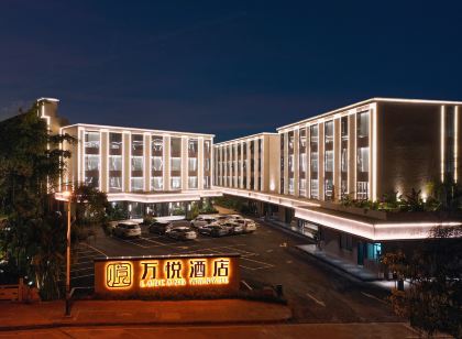 瀾滄萬悦酒店（拉祜廣場店）