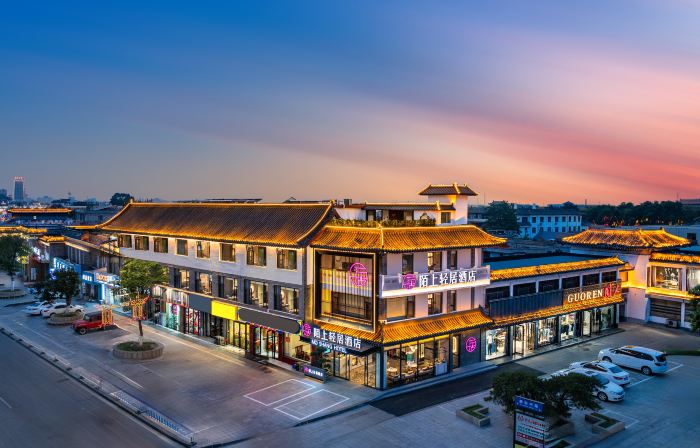 Moshang Qingju Hotel (Qufu Sankong Scenic Area)