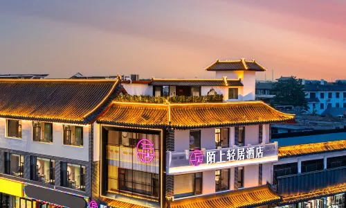 Moshang Qingju Hotel (Qufu Sankong Scenic Area)