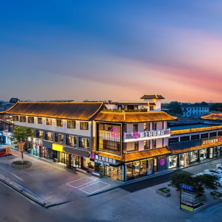 Moshang Qingju Hotel (Qufu Sankong Scenic Area)