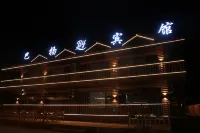 Shiwei Bayang Hotel Hotels near Shi Wei