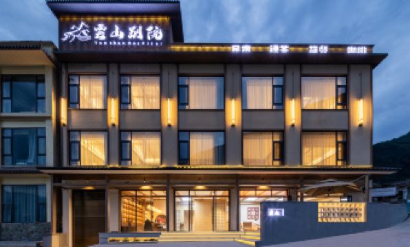 Jiuzhaigou Yunshan Bieyuan Homestay