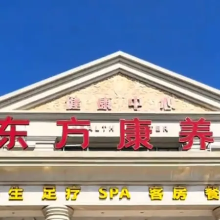 Oriental Health Hot Spring Hotel