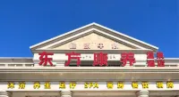 Oriental Health Hot Spring Hotel