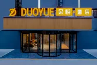 Yantai Duoyue Hotel (Yantai Station Binhai Square) 산동 옌타이 황금 직업 기술 전문 학원 주변 호텔