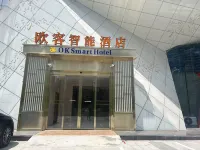 Ouke Smart Hotel (Jianyang Yilian International Trade City) Hotel in zona Jianyang Party School of CPC