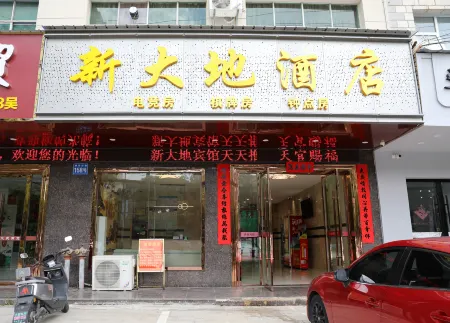 Qichun New Land Hotel