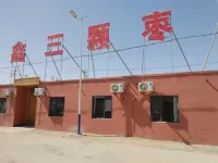 Xin San Ke Zao Homestay Hotels near Ruoqiang Railway Station
