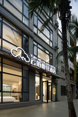 Cloud Boutique Hotel Отели рядом с достопримечательностью «Zhang Yunyi General Memorial Hall»