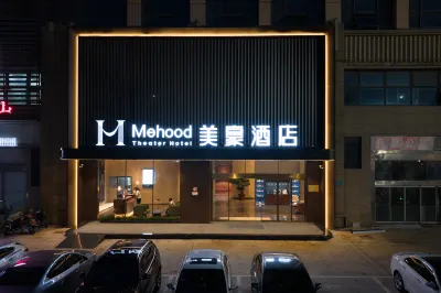 Mehood Hotel（ZHenjiang Yangzhong Branch) Отели рядом с достопримечательностью «Площадь Вэнь Цинь»