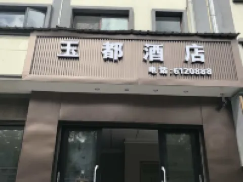 Longling Yudu Hotel Hotels in Longling